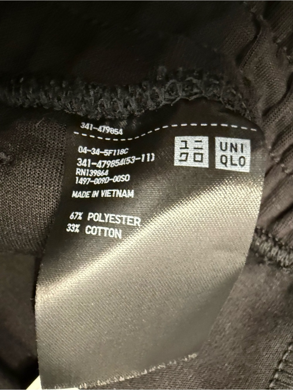 NWT UNIQLO WIDE SWEATPANTS Black NEW Sweat Pant XL Unisex 28” Inseam - Picture 4 of 8